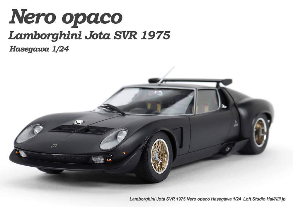 1/24 Lamborghini Jota SVR 1975 Hsegawa